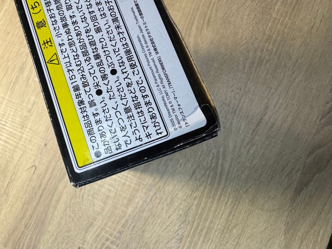 トランスフォーマー 40TH SELECTION MPM バンブルビー 未開封-