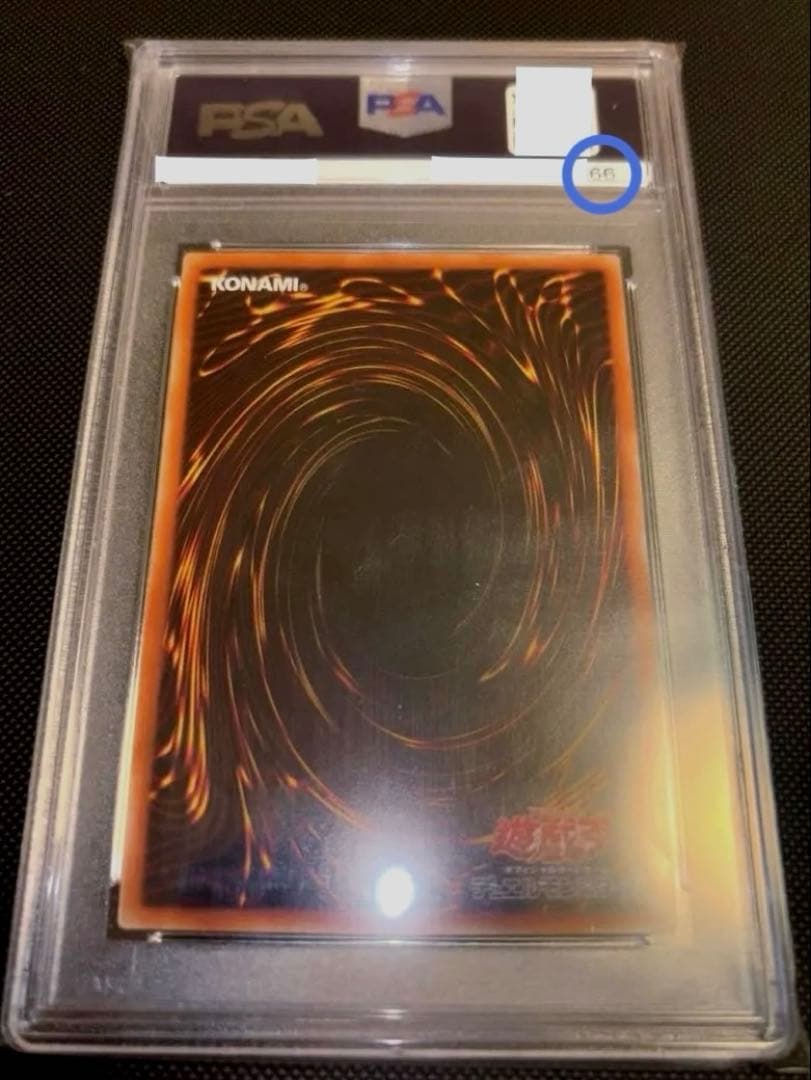 遊戯王 閃刀姫シズク 20th PSA10 +25thオマケ付き