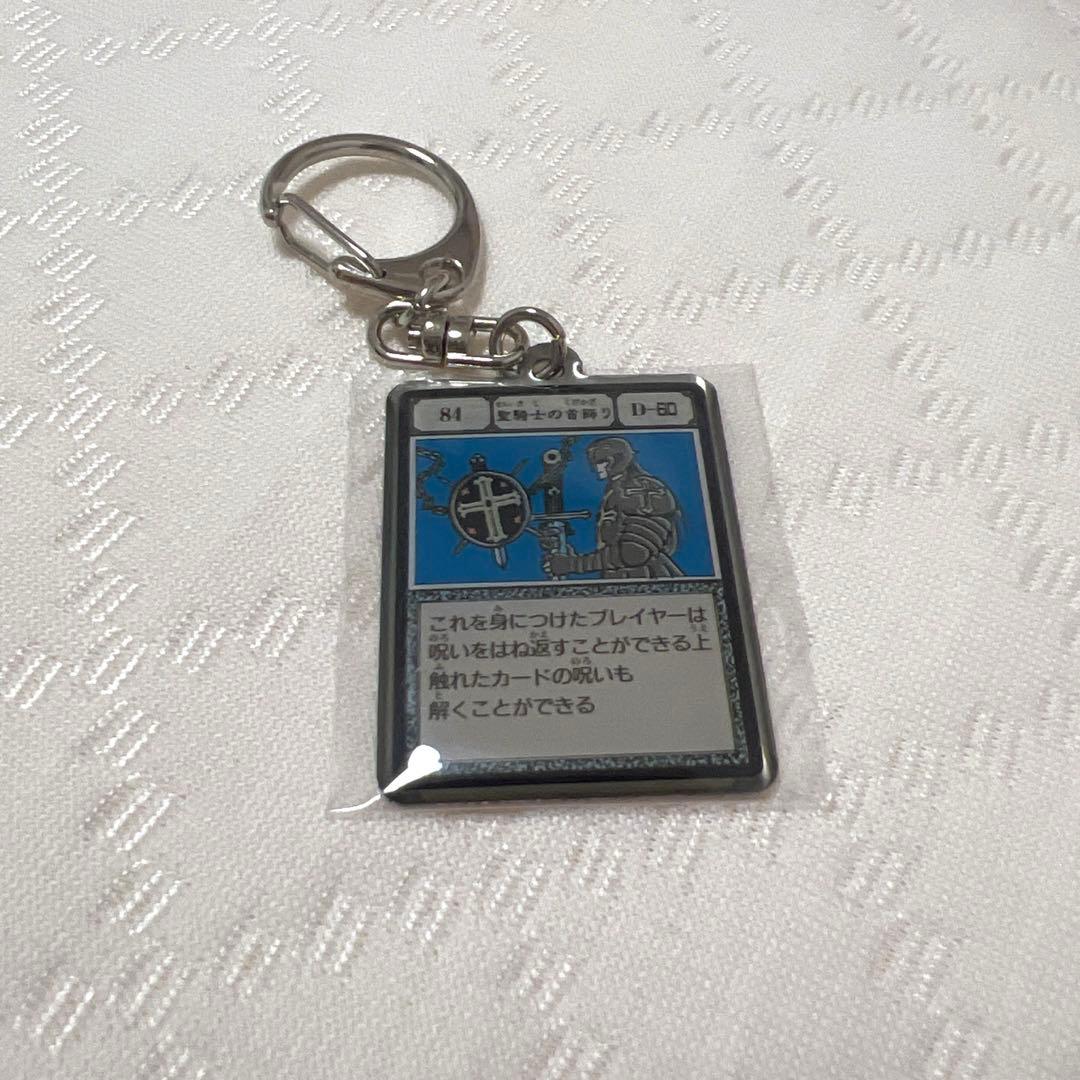 冨樫義博展 HUNTER×HUNTER メタルキーホルダー グリードアイランド