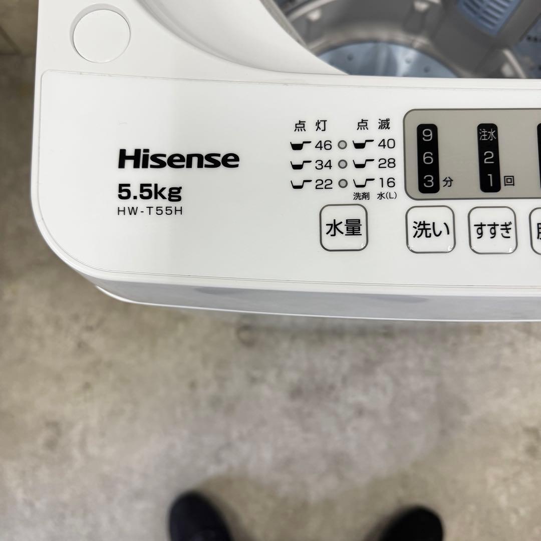 【配送・設置無料‼️】ハイセンス HW-T55H 洗濯機 5.5kg 25年製
