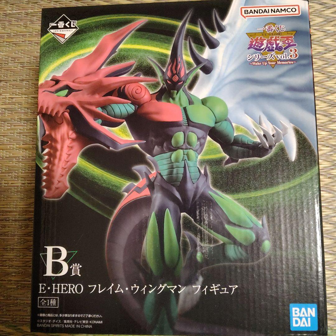 一番くじ遊戯王シリーズVOL3 A～Cラストワン賞﹢VOL4ラストワン賞ムック本