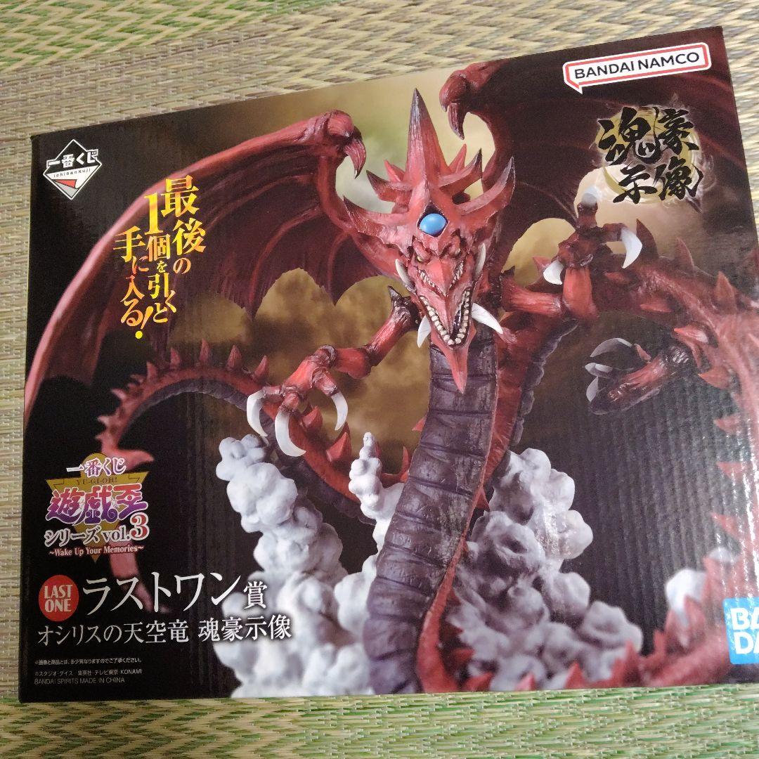 一番くじ遊戯王シリーズVOL3 A～Cラストワン賞﹢VOL4ラストワン賞ムック本