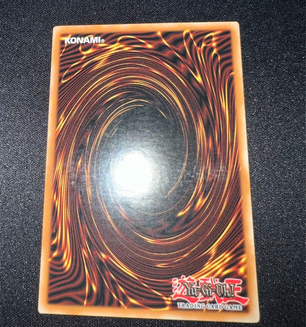 遊戯王 ダストシュート CP 英語