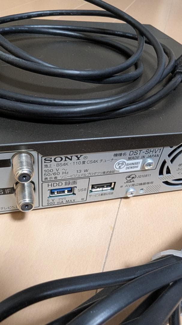 A*様 BRAVIA KJ-55A8F 55インチ 有機EL4K 画面焼けあり、 - メルカリ