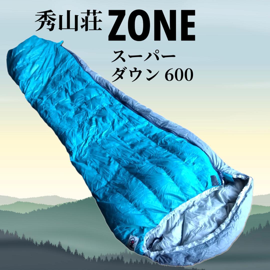 シュラフ 寝袋【ZONE 秀山荘】スーパーダウン600 登山 冬山 キャンプ pd_1d1b28b099904b2927f0df1459d