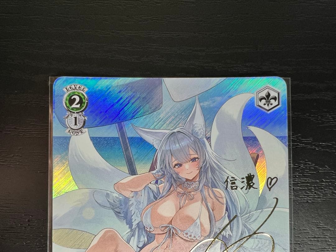 最終値下げ！【ヴァイスシュヴァルツ】航空母艦 信濃 SP