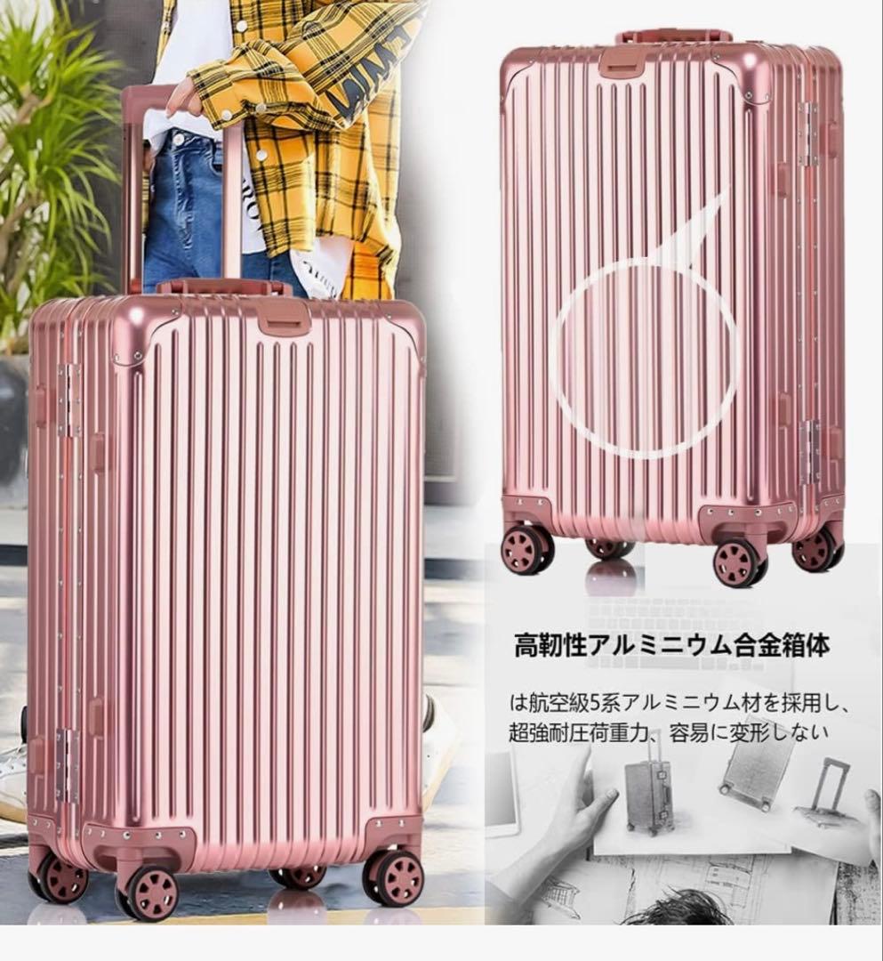 ラスト1点【lanbao】スーツケースアルミTSAロックSサイズ45L - メルカリ