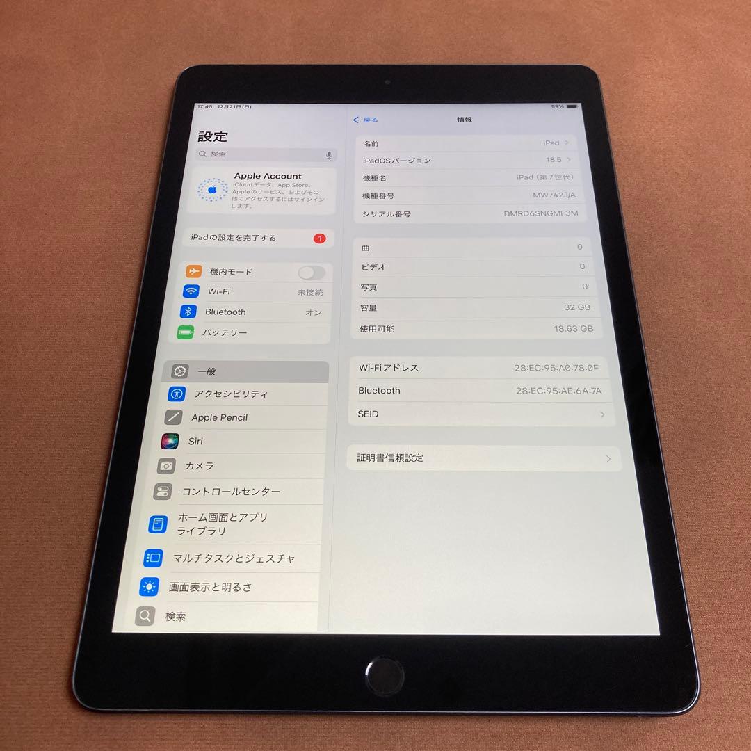 3360【早い者勝ち】電池最良好☆iPad7第7世代32GB WIFIモデル☆ 4117【早い者勝ち】電池最良好☆iPad7 第7世代 32GB SIMフリー