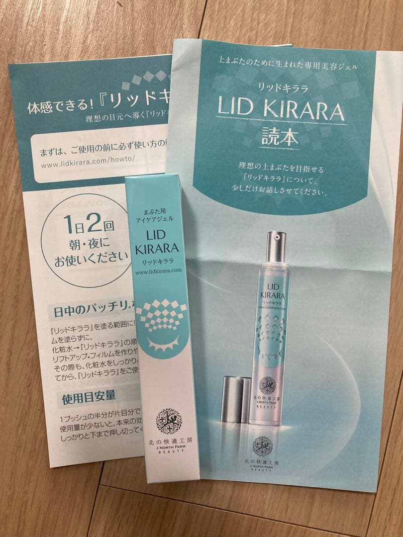 LID KIRARA リキッドキララ - メルカリ