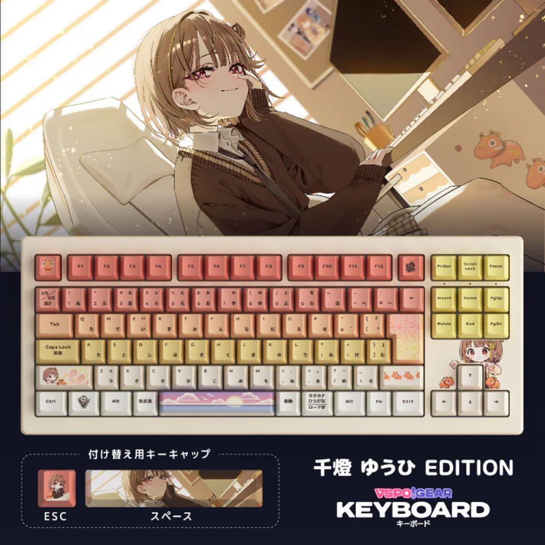 VSPO! GEAR ゲーミングキーボード 第3弾 千燈ゆうひ - メルカリ