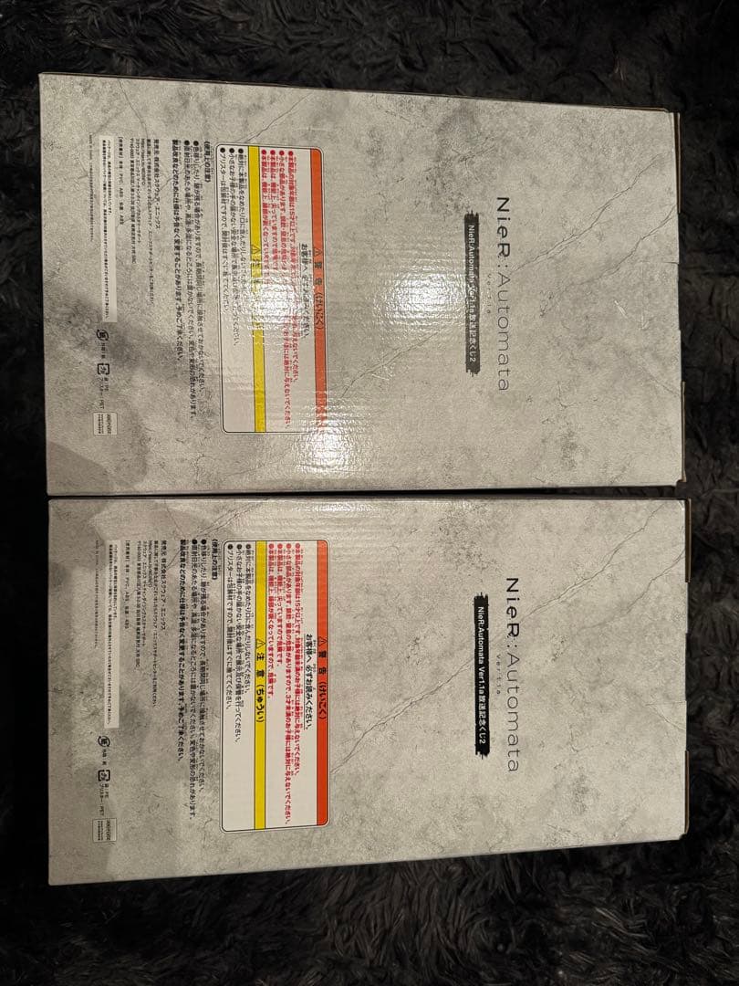 NieR:Automata 一番くじ 2体セット