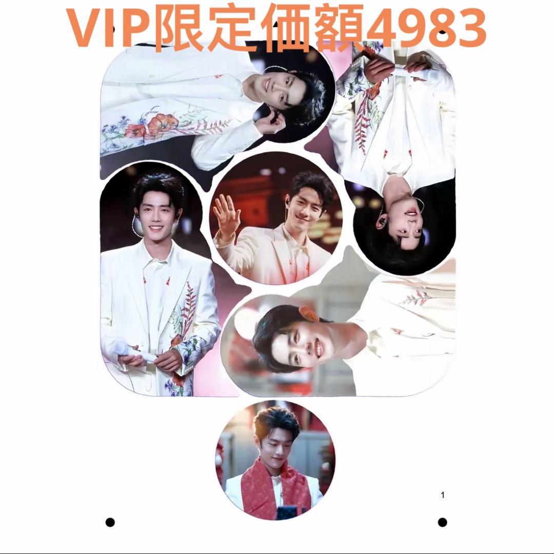 （2月VIP 10%off中） HIROMIです❣️0203