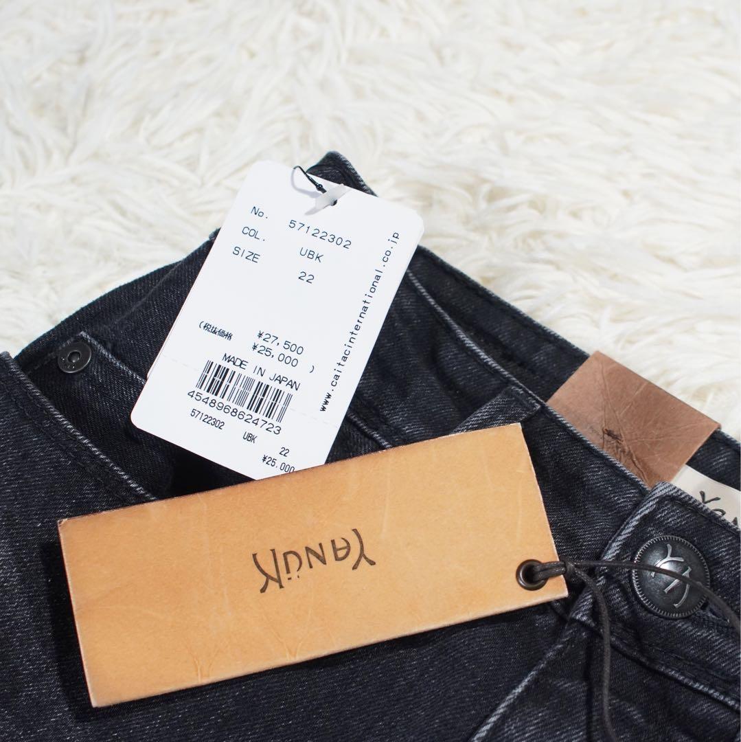 未使用《ヤヌーク》ブーツカット(W22)57122302 UBK フレア