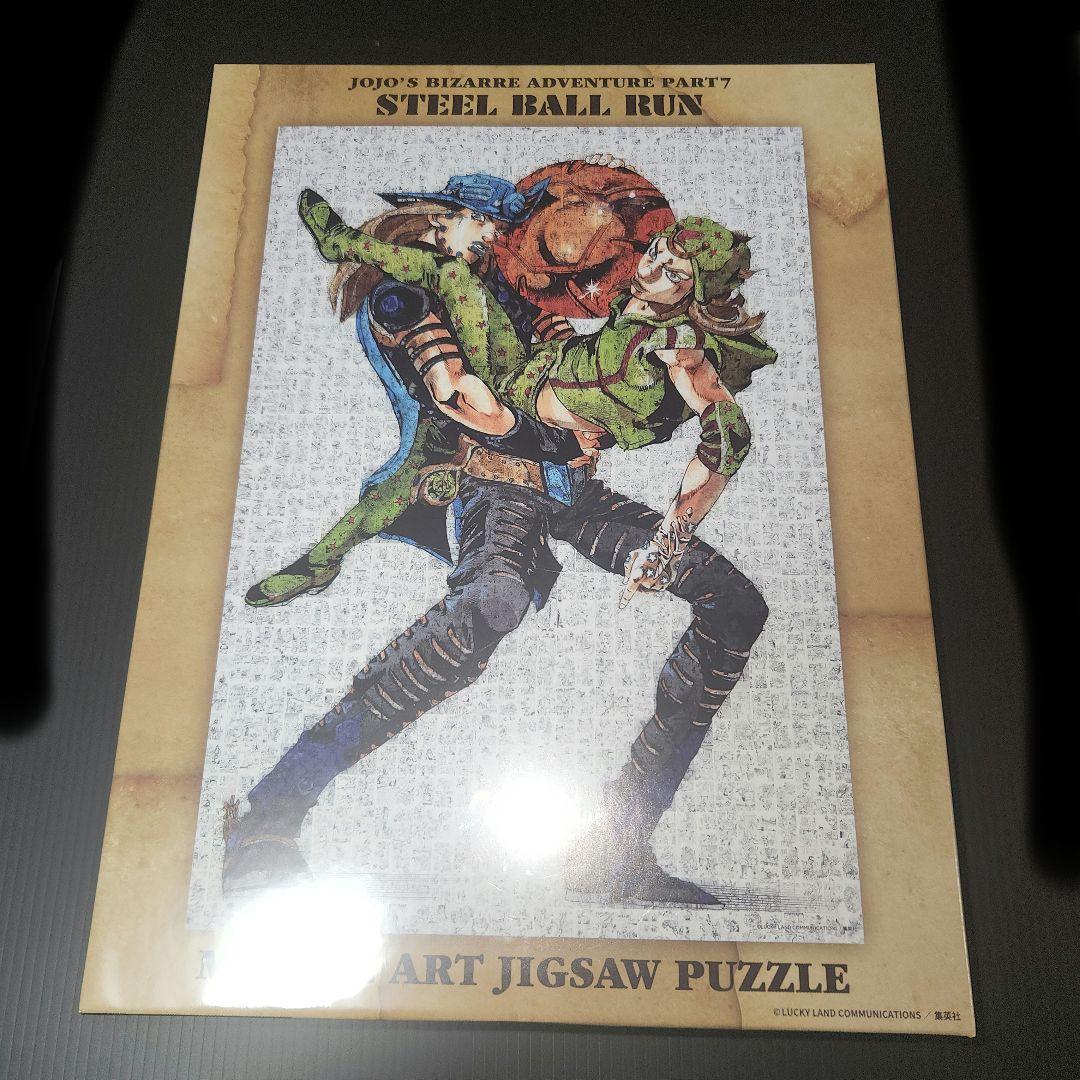 新品未開封】 ジョジョの奇妙な冒険 スティールボールラン モザイク