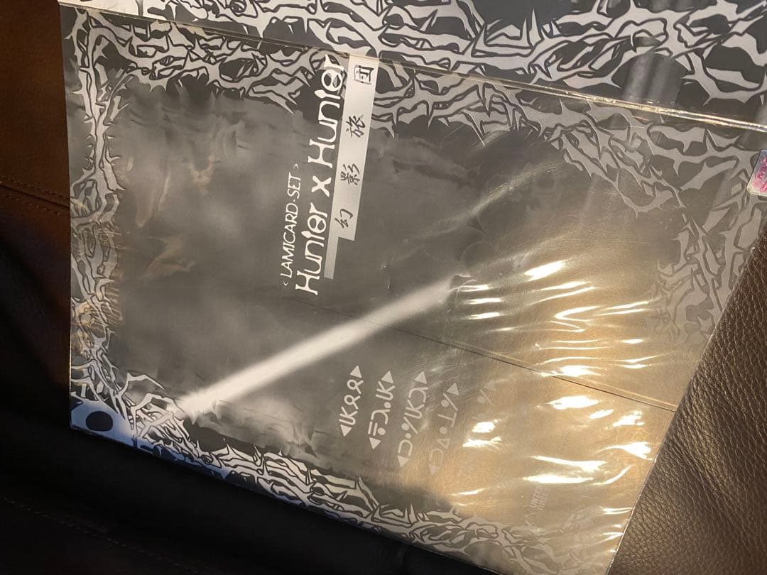 レア品　ハンターハンター　幻影旅団　ラミネートカード　12種セット