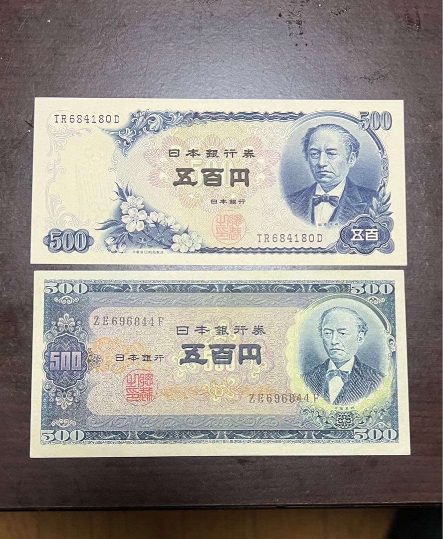 極美品】岩倉具視 旧500円札 旧紙幣 未使用 - メルカリ