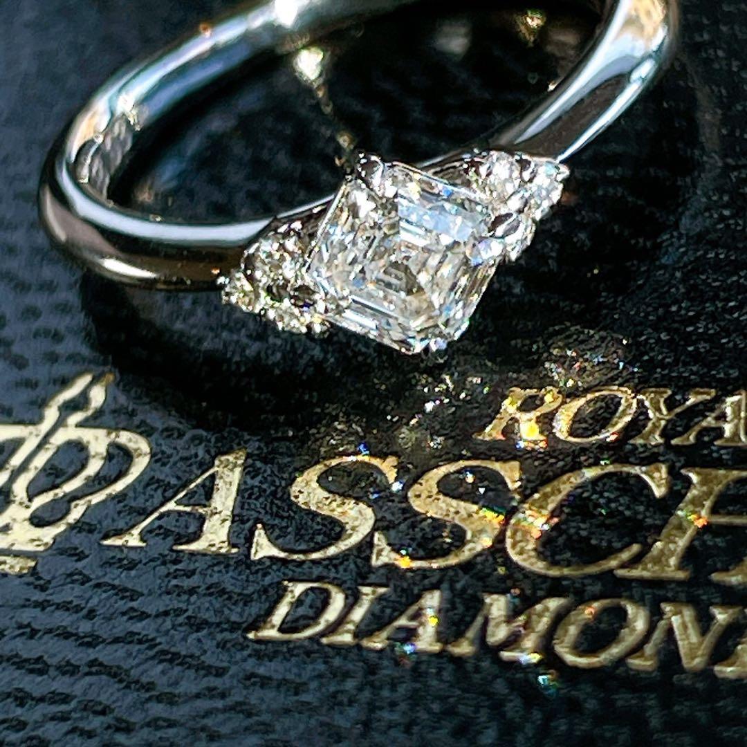 ロイヤルアッシャー　0.58ct 0.03ct ロイヤルアッシャーカット　リング