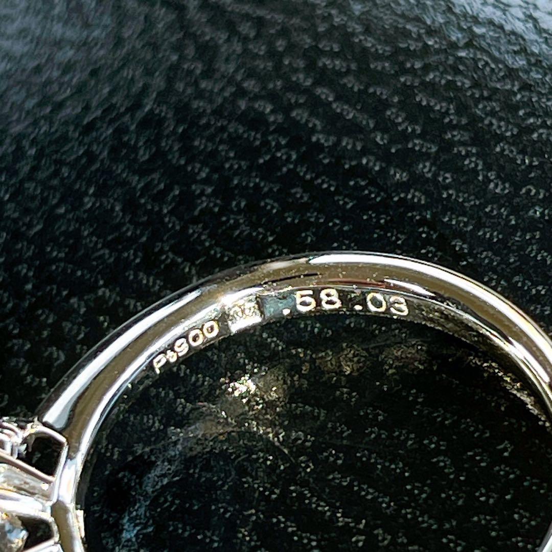 ロイヤルアッシャー　0.58ct 0.03ct ロイヤルアッシャーカット　リング