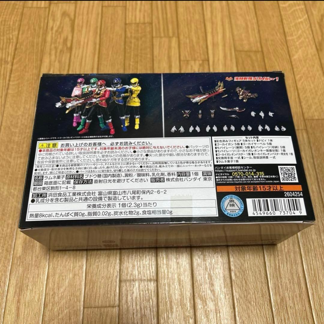 【美品★】SHODO SUPER 海賊戦隊ゴーカイジャー１