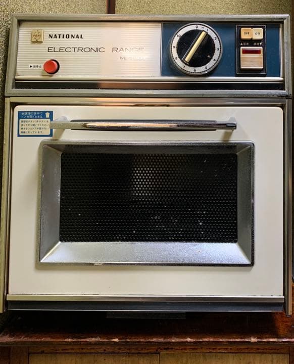 限定セール中！】ヴィンテージ家電 昭和レトロ家電 博物館級 電子