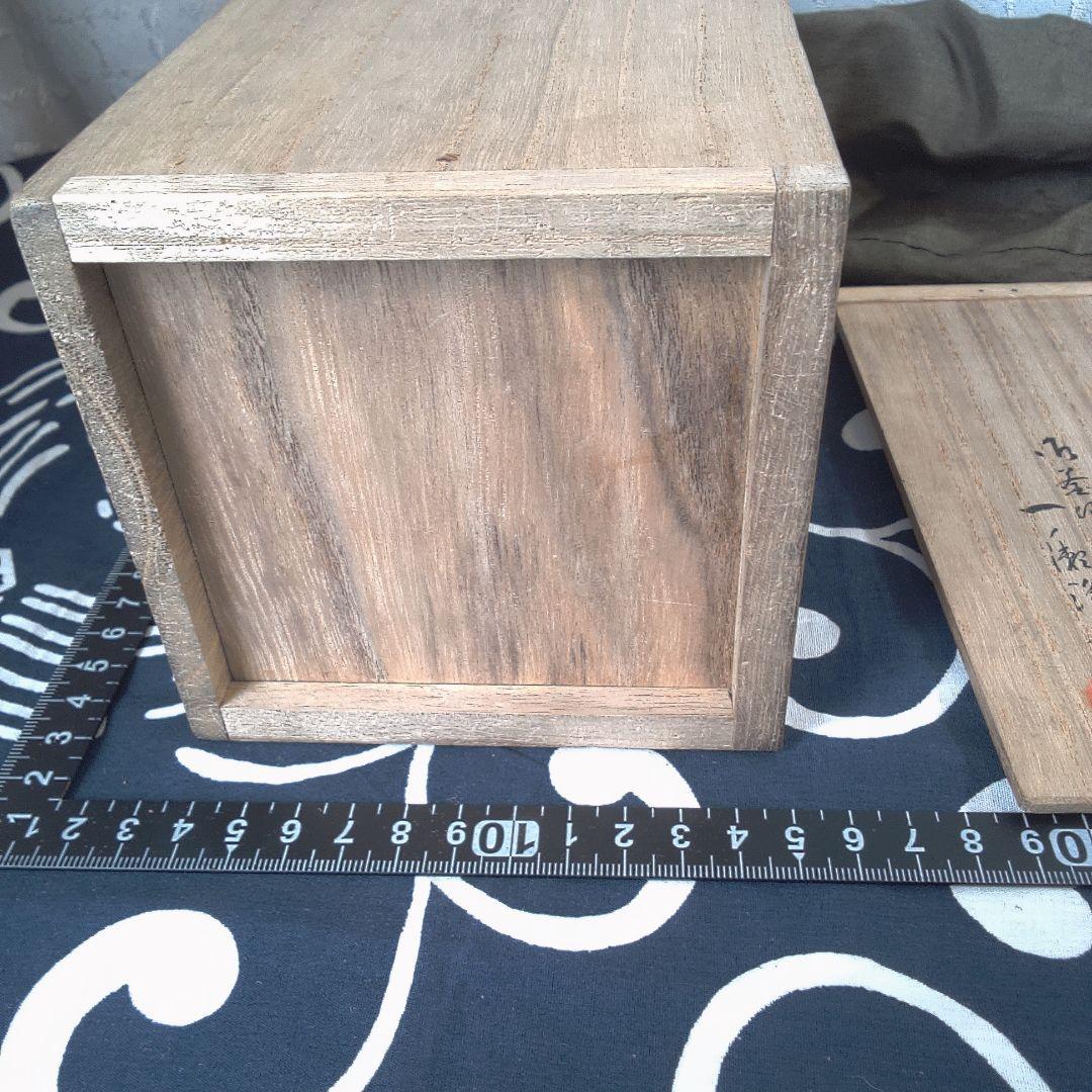 骨董7 杓立 - メルカリ