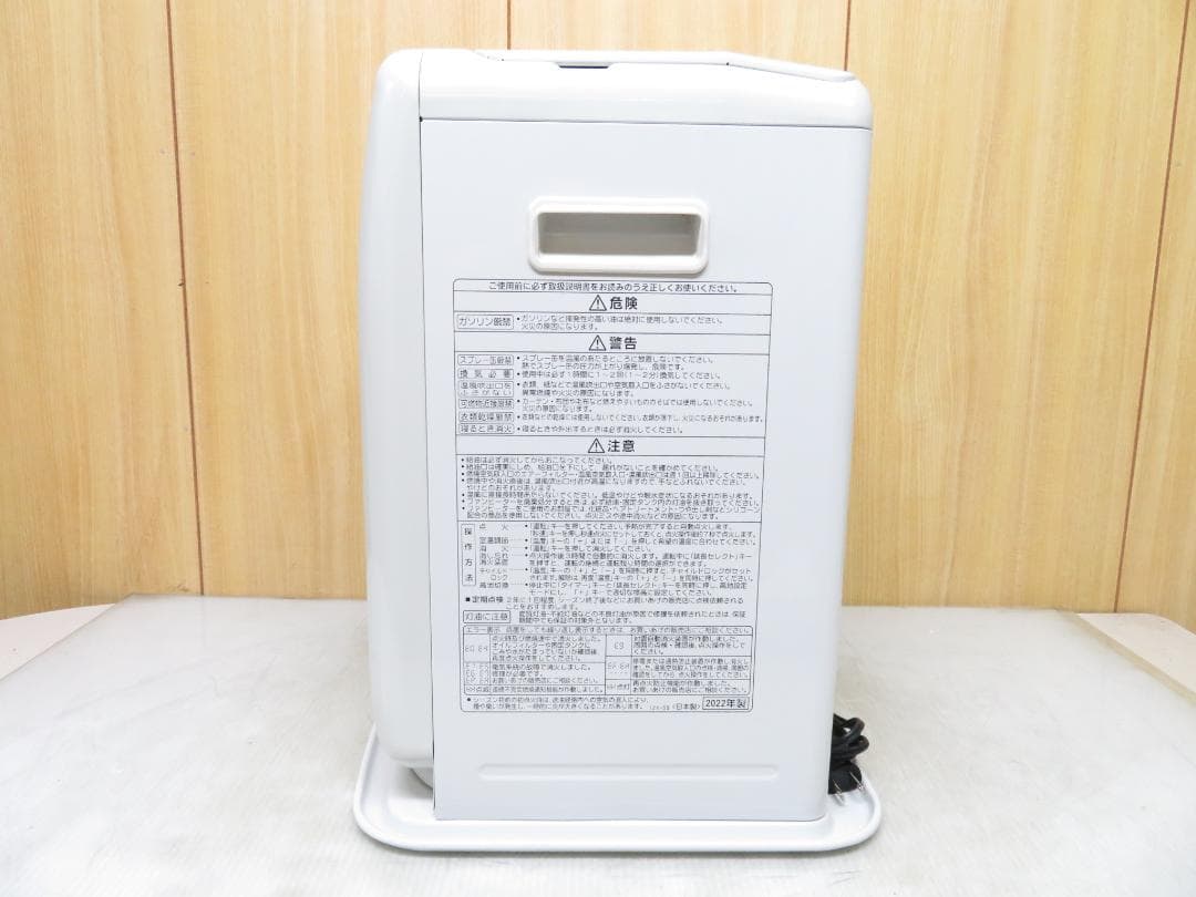 CORONA コロナ 2022年製 石油ファンヒーター ～12畳 5.0L