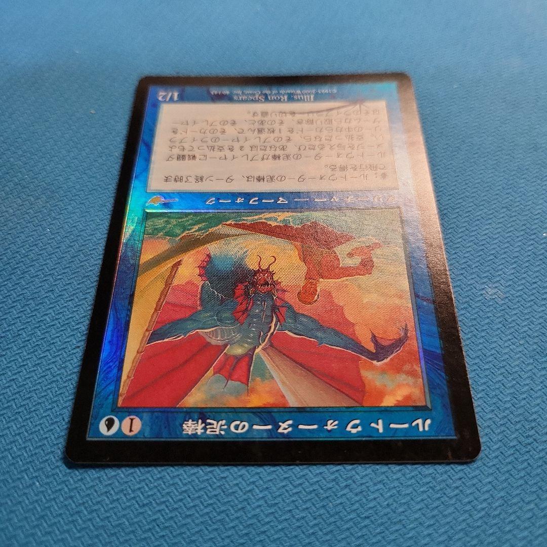 Foil】《ルートウォーターの泥棒/Rootwater Thief》日本語版 - メルカリ