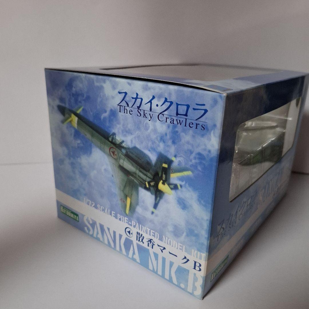 コトブキヤ スカイ・クロラ 散香 マークB 1/72 塗装済み完成品 - メルカリ