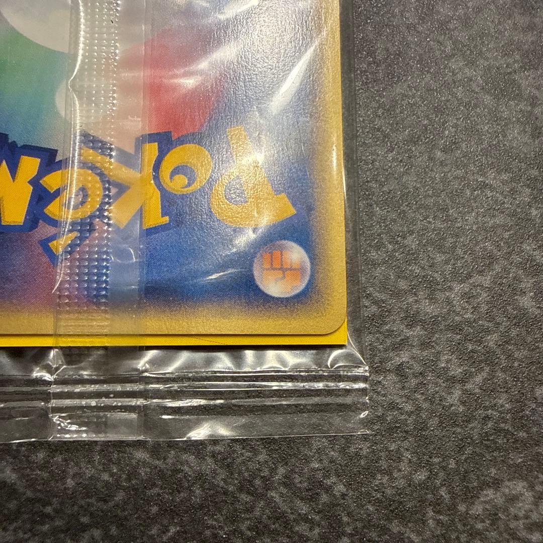 R*x様 [美品]スイクン カードe プロモ 026/P ピュアボディー ヒプノ