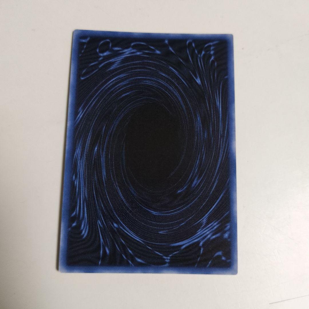 オシリス　オベリスク　ラー　ウルトラ