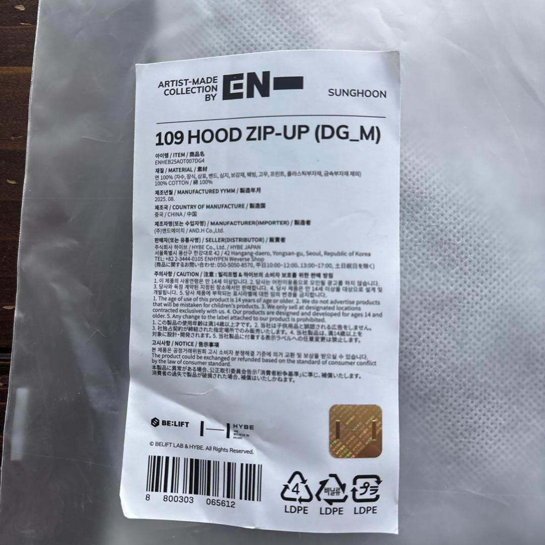 新品☆ENHYPEN アーティストメイド☆ソンフン☆フーディー☆パーカー