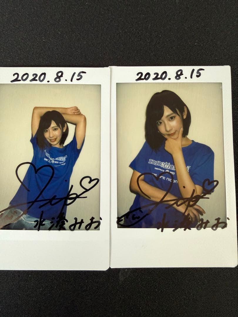 水湊みお サイン入りチェキ12枚　#ババババンビ⑤