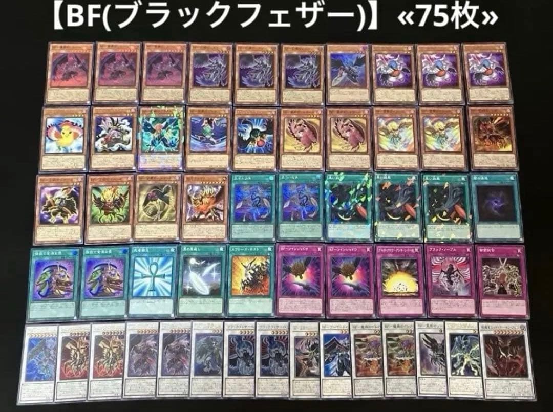 【即日or翌日発送】 遊戯王 構築済みデッキ まとめ売り 17個