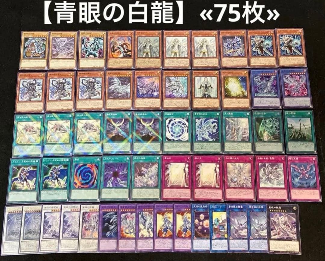 【即日or翌日発送】 遊戯王 構築済みデッキ まとめ売り 17個