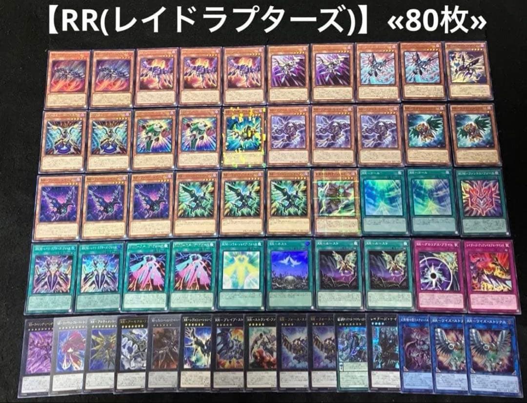 【即日or翌日発送】 遊戯王 構築済みデッキ まとめ売り 17個
