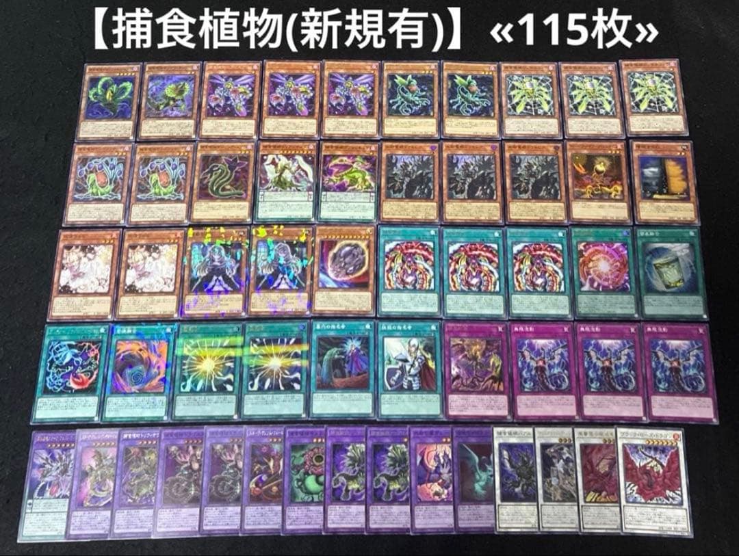 【即日or翌日発送】 遊戯王 構築済みデッキ まとめ売り 17個