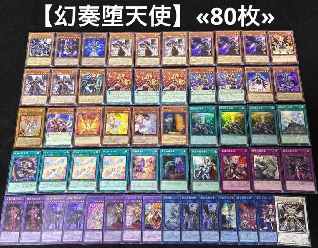 【即日or翌日発送】 遊戯王 構築済みデッキ まとめ売り 17個