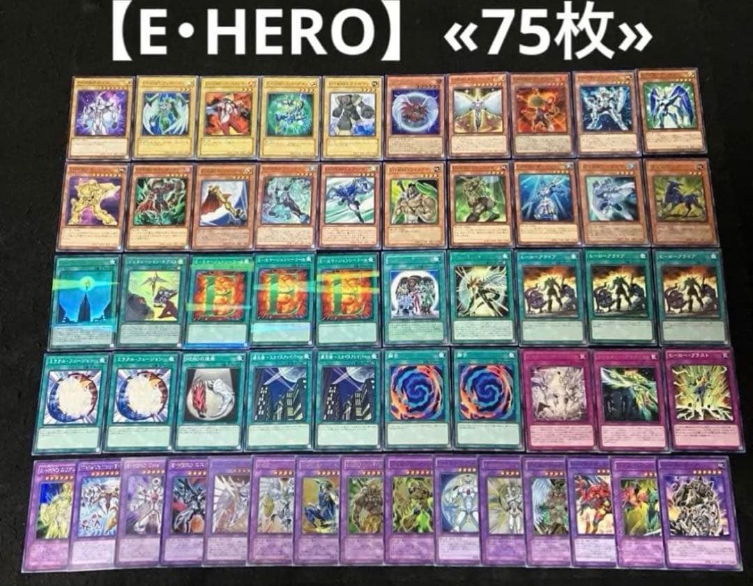 【即日or翌日発送】 遊戯王 構築済みデッキ まとめ売り 17個