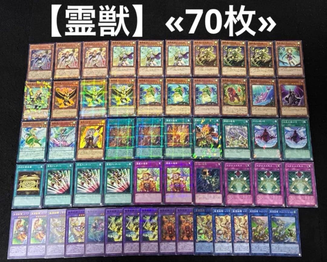 【即日or翌日発送】 遊戯王 構築済みデッキ まとめ売り 17個