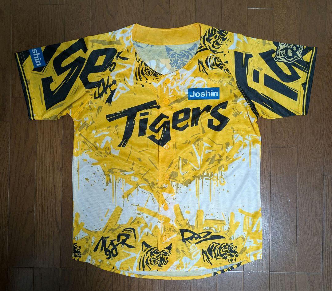 阪神タイガース ウル虎の夏 2025 ユニフォーム 森下 甲子園 圧着シート