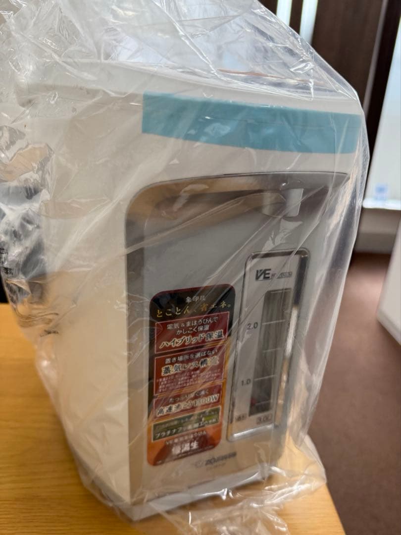 CV-WA30-WZ マイコン沸とうVE電気まほうびん 優湯生 【3.0L】