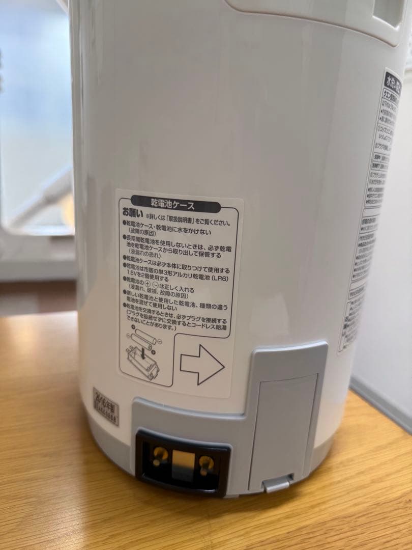 CV-WA30-WZ マイコン沸とうVE電気まほうびん 優湯生 【3.0L】