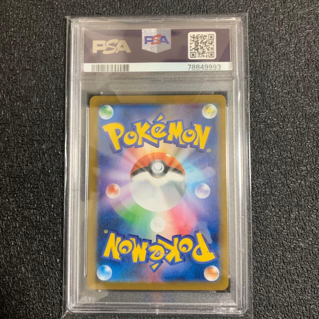 ガラルの仲間たち SR sr PSA10 psa10 Vマックスクライマックス - メルカリ