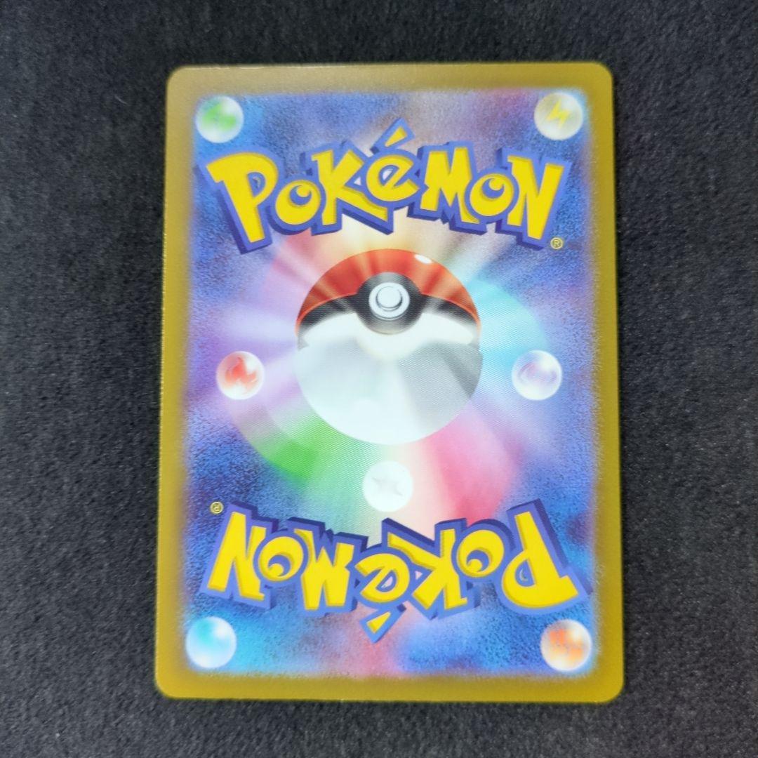 メガカイリュー ex MUR　 ポケモンカードゲーム　メガドリームEX