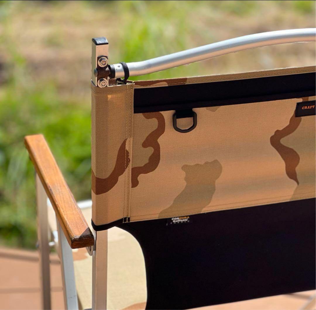 コンパクトフォールディングチェア 張替シート 各種 オーダー作成