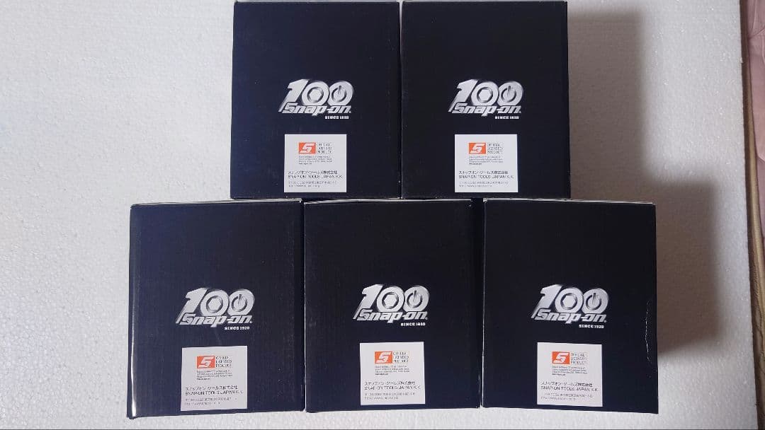 スナップオン　100周年ぬいぐるみ　5個セット