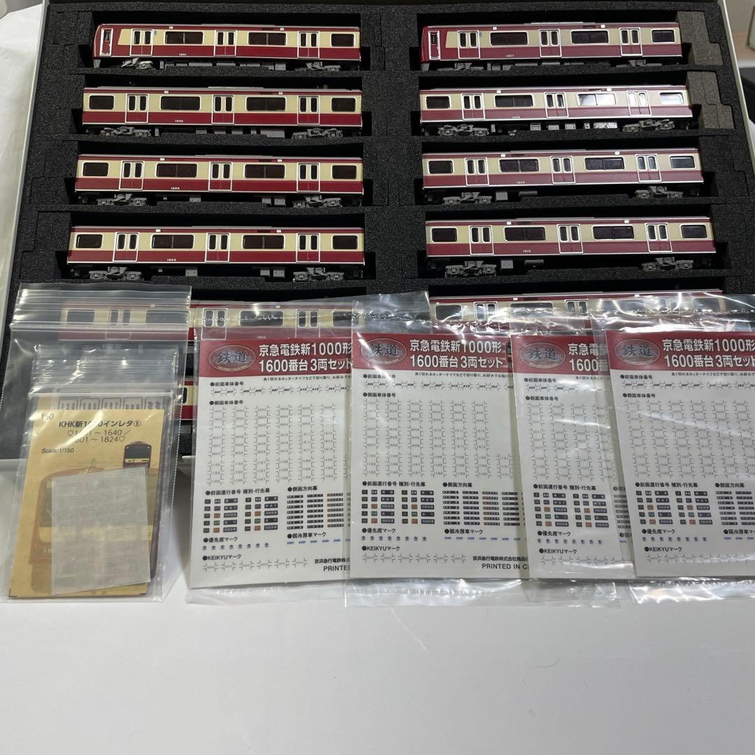 京急1000形1600番台 1601F +1607F 12両セット - メルカリ
