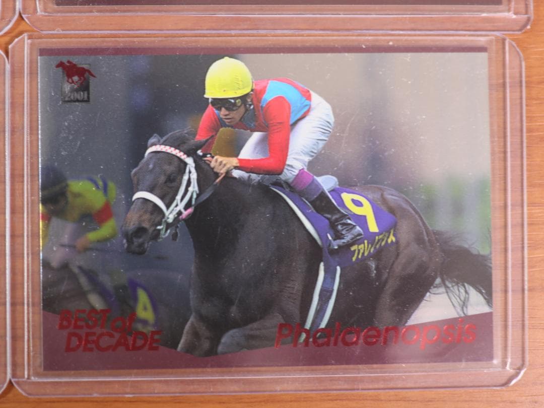 サラブレ抽プレ　赤DECADE　サラブレッドカード2001下半期エアグルーヴ他