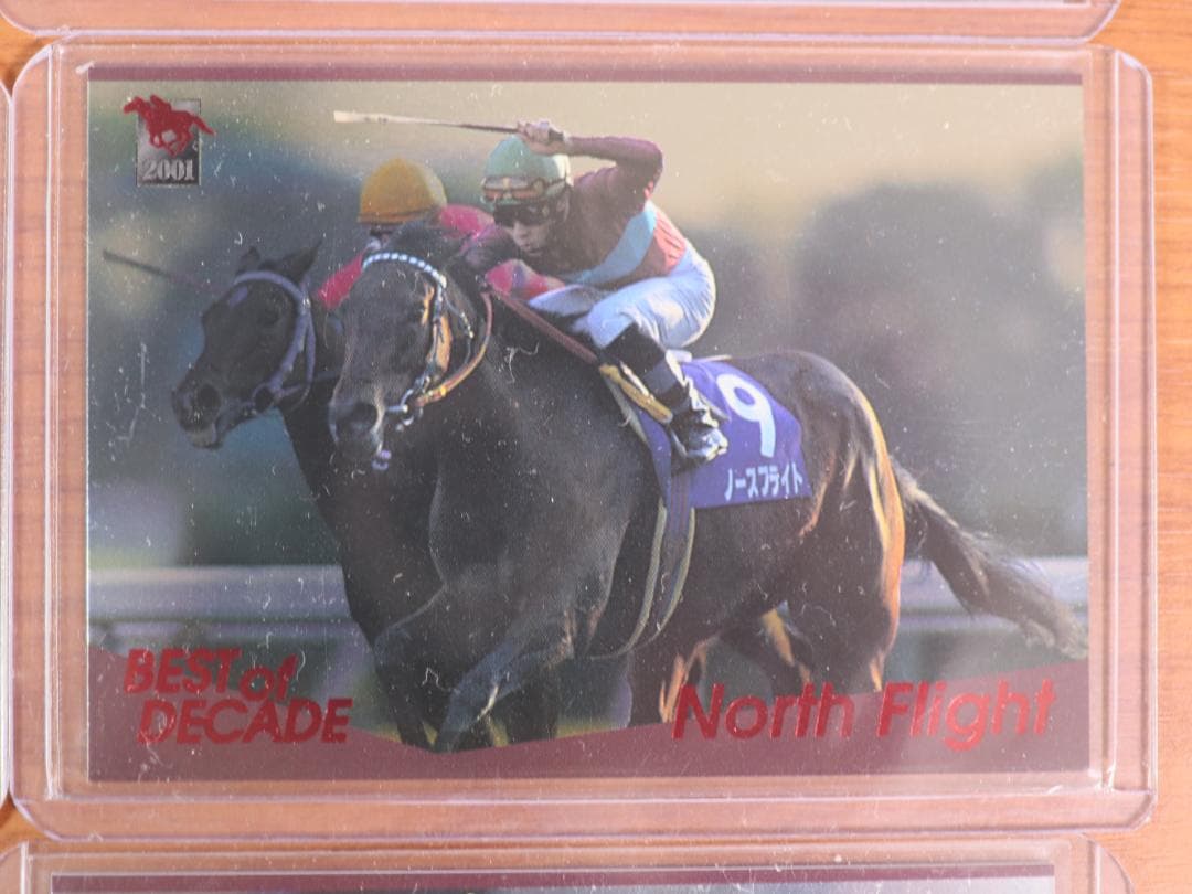 サラブレ抽プレ　赤DECADE　サラブレッドカード2001下半期エアグルーヴ他