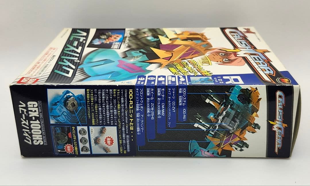 バンダイ クラッシュギア GFX-100HS ヘビースパイク 未使用、未開封